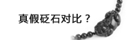 识砭堂