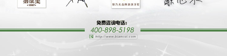 驻店品牌质量信誉保障公约图4