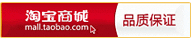 淘宝商城 砭萃网直营店