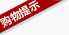 泗滨砭石优惠政策