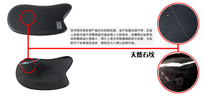 天然石纹