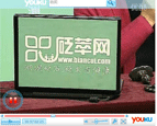杨奕品牌砭石打假声明