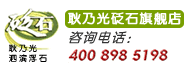 砭萃网：泗滨砭石,砭术与健康