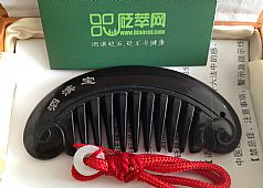“泗滨砭石梳子(小)”产品晒单图片3