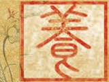 天地之精华 砭石让你的健康“亮”起来