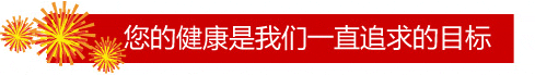 看看这个你会更加了解砭石