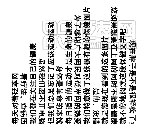 砭石调理颈椎病案例