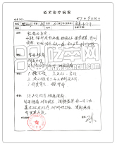 砭石调理腰痛案例