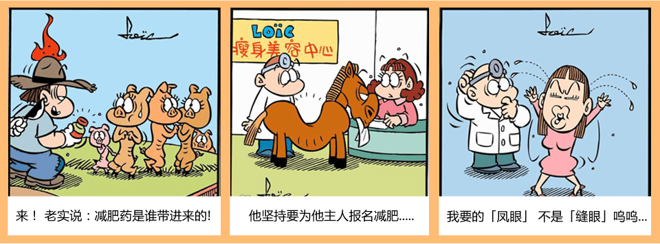 砭石美容