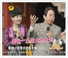 张悟本"成名"路:从下岗工人炒作到中医"大师"
