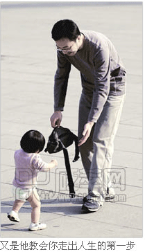 又是他教会你走出人生的第一步