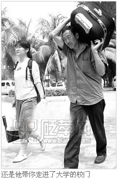还是他带你走进了大学的校门