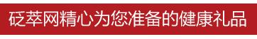 为父亲节量身定做的礼物