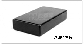 泗滨砭石砧