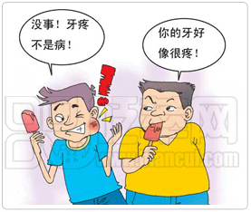 什么样的人容易上火呢？