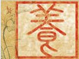 天地之精华 砭石让你的健康“亮”起来